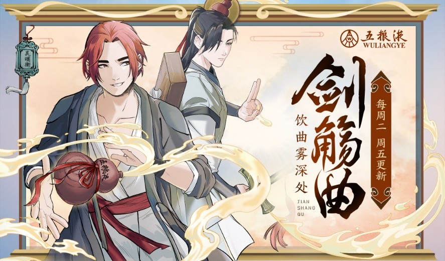 一口气看完一整部仙侠漫画系列,好看的已完结仙侠漫画