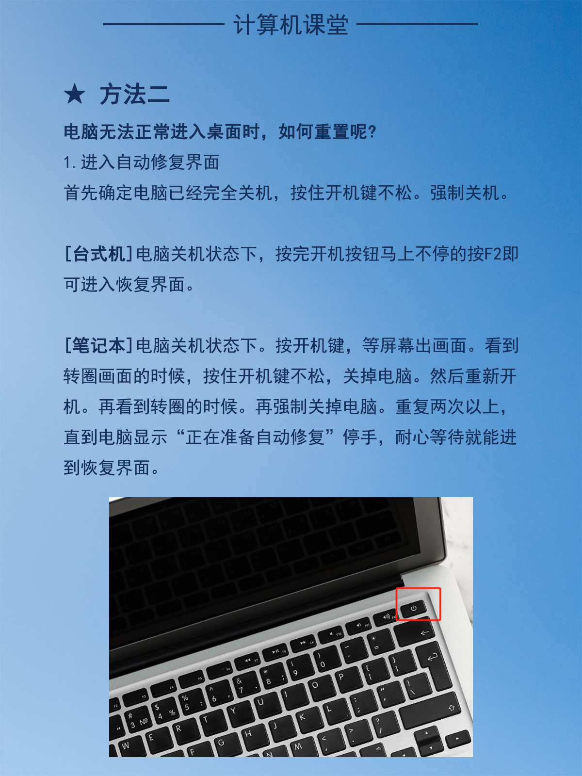 恢复重启系统的好方法,恢复重置此电脑是什么意思