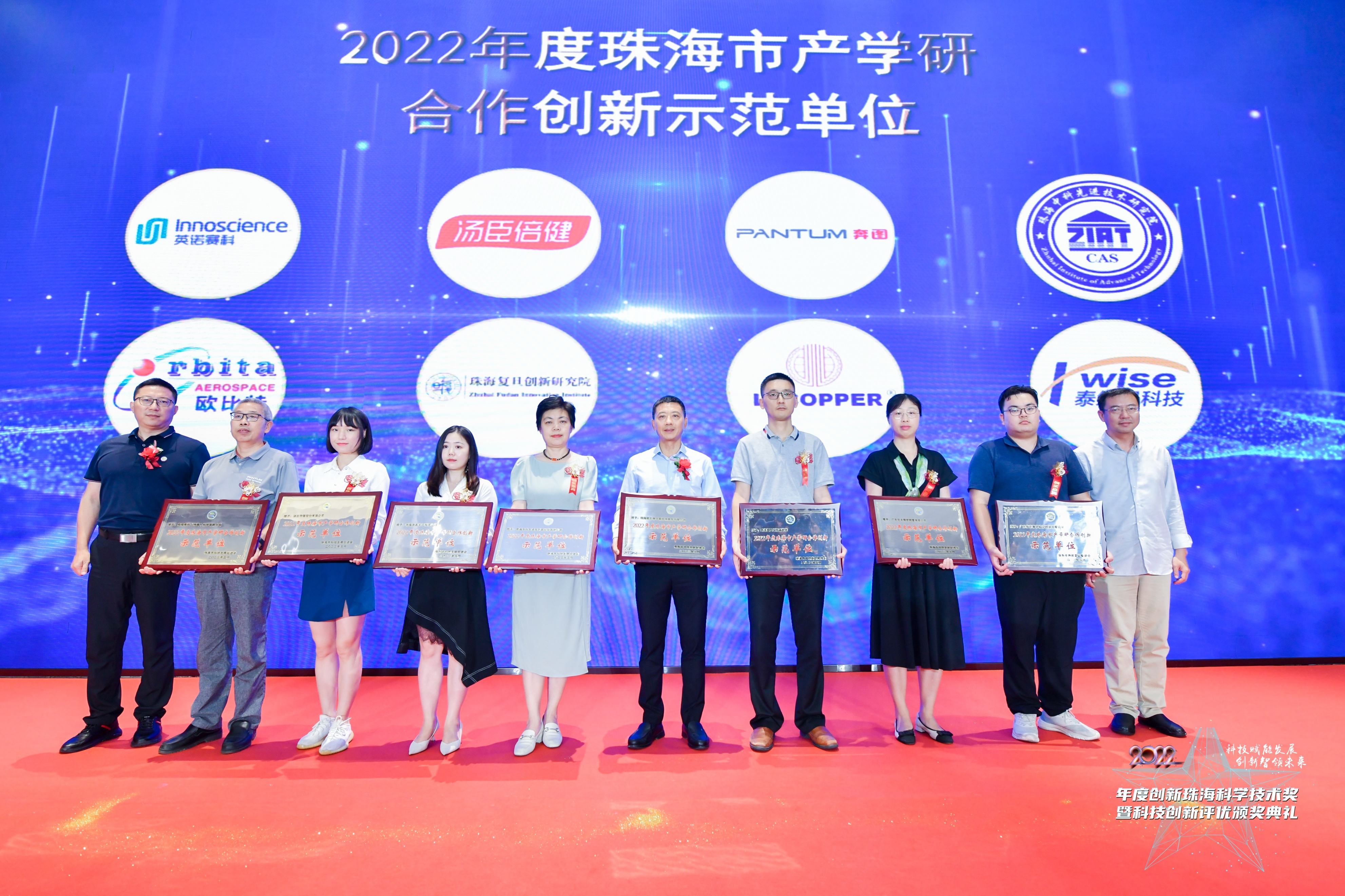 珠海国资控股欧比特,珠海欧比特科技股份有限公司