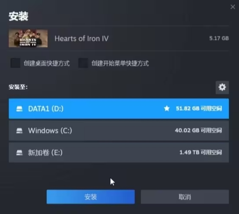 steam钢铁4,钢铁雄心四在哪里购买激活码