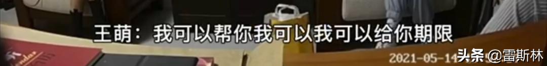 霍尊不给陈露900万就是“白嫖九年”？