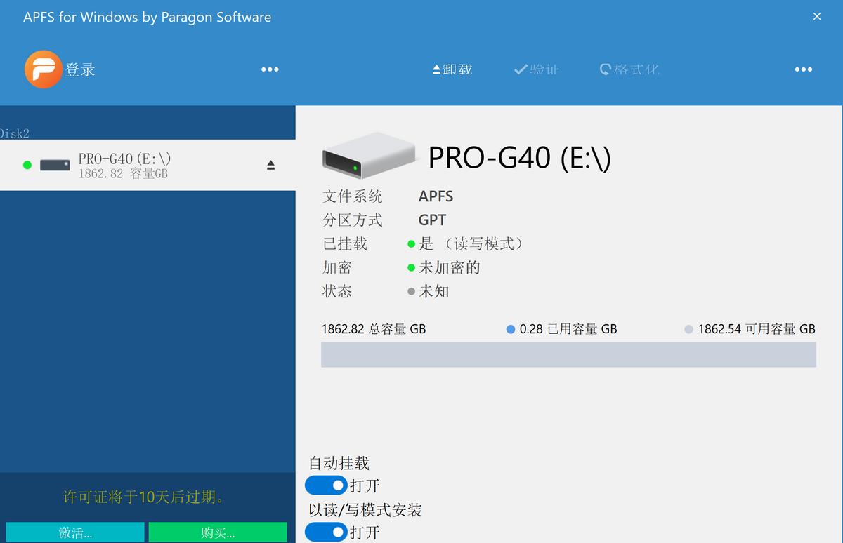 闪迪nvme固态硬盘测评,闪迪大师prog40和极客