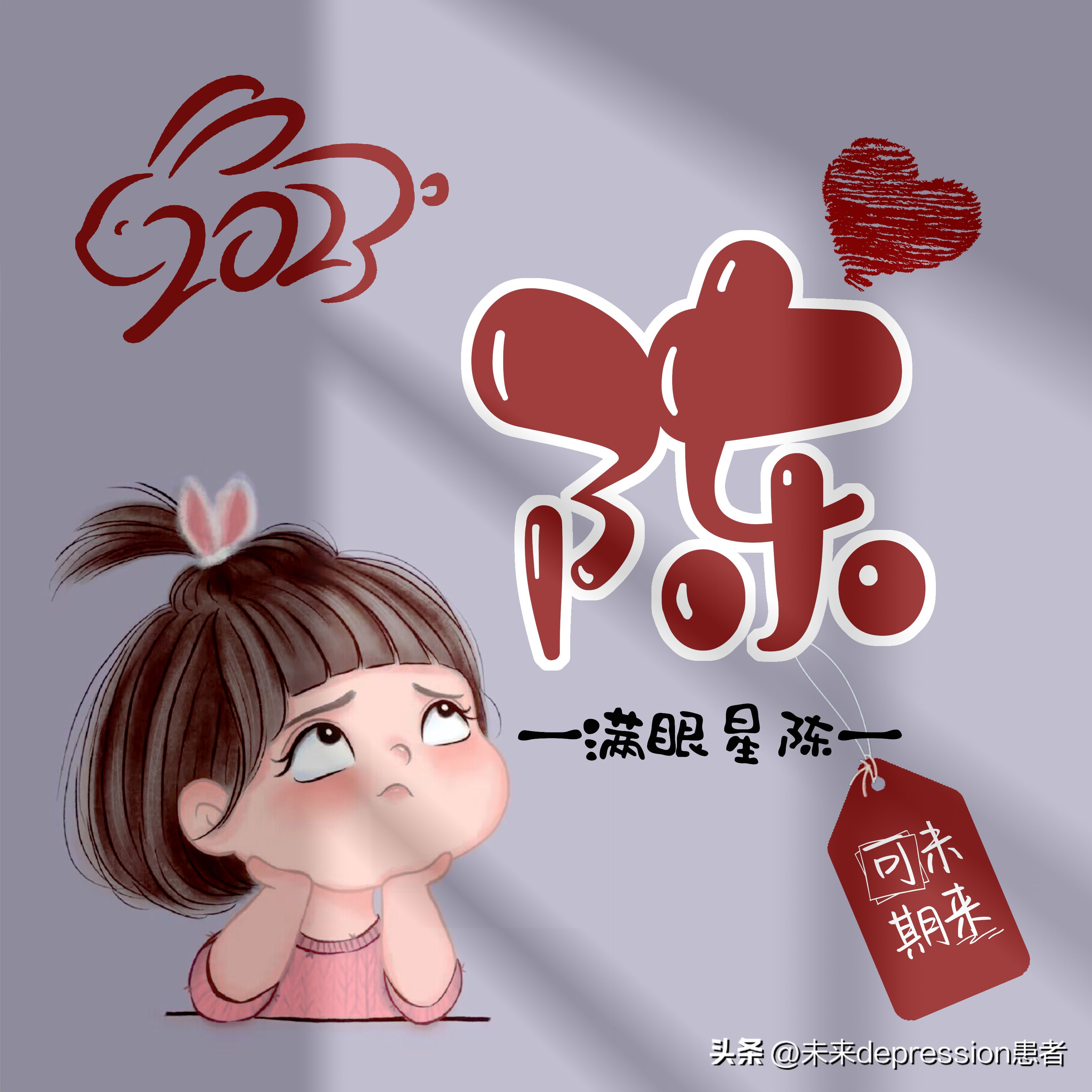 姓氏专属头像一大批头像已到位,姓氏头像壁纸同款头像上线