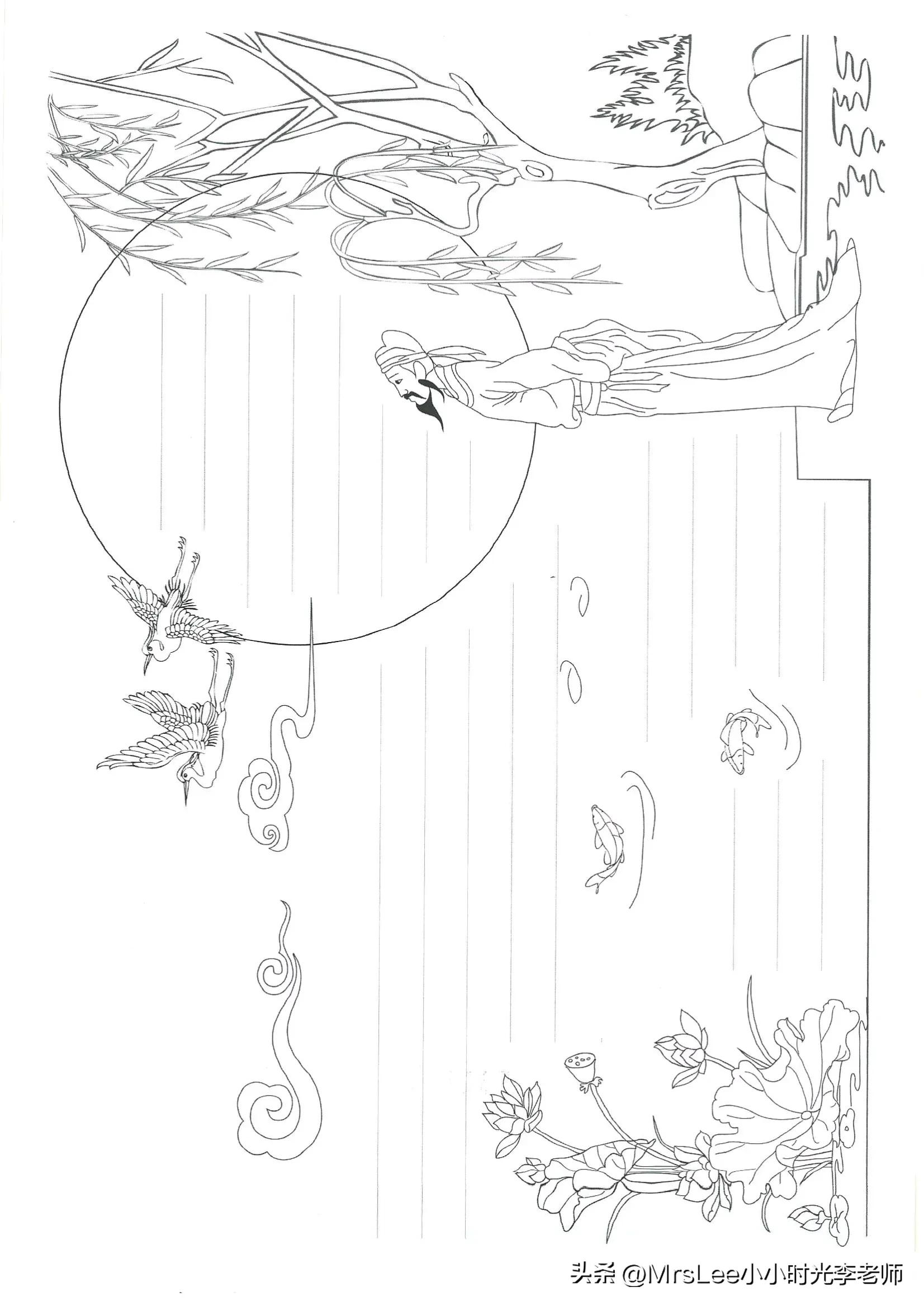 小学生画雷叔叔手抄报简单模板,手抄报模板80件套