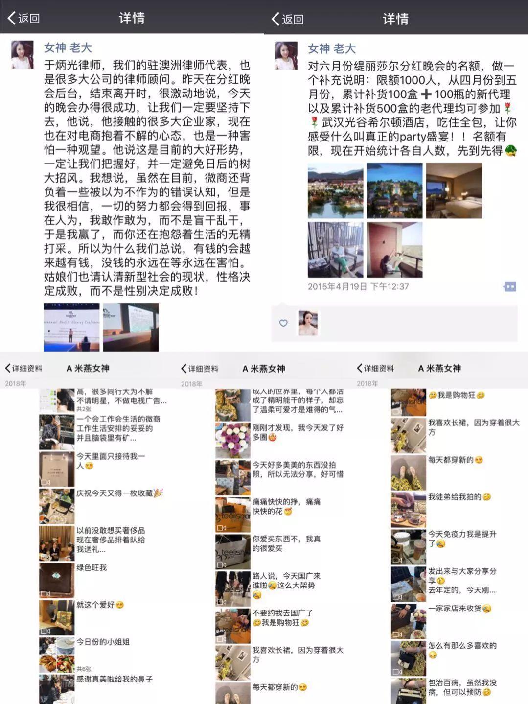 法院起诉缇丽莎尔传销是什么结果,缇丽莎尔传销骗局揭秘