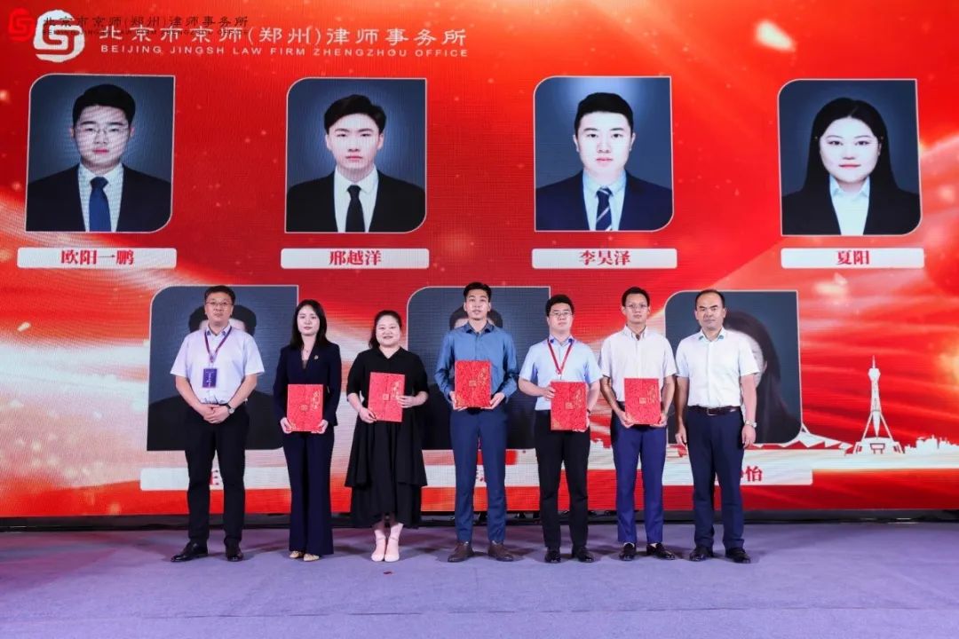 北京市京师郑州律师事务所,解读北京京师律师事务所