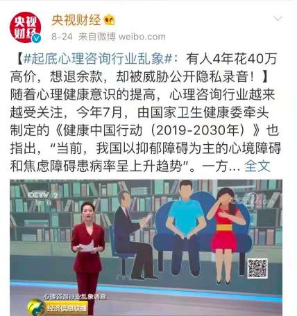 北大天才柳智宇人际关系,北大学生柳智宇心理