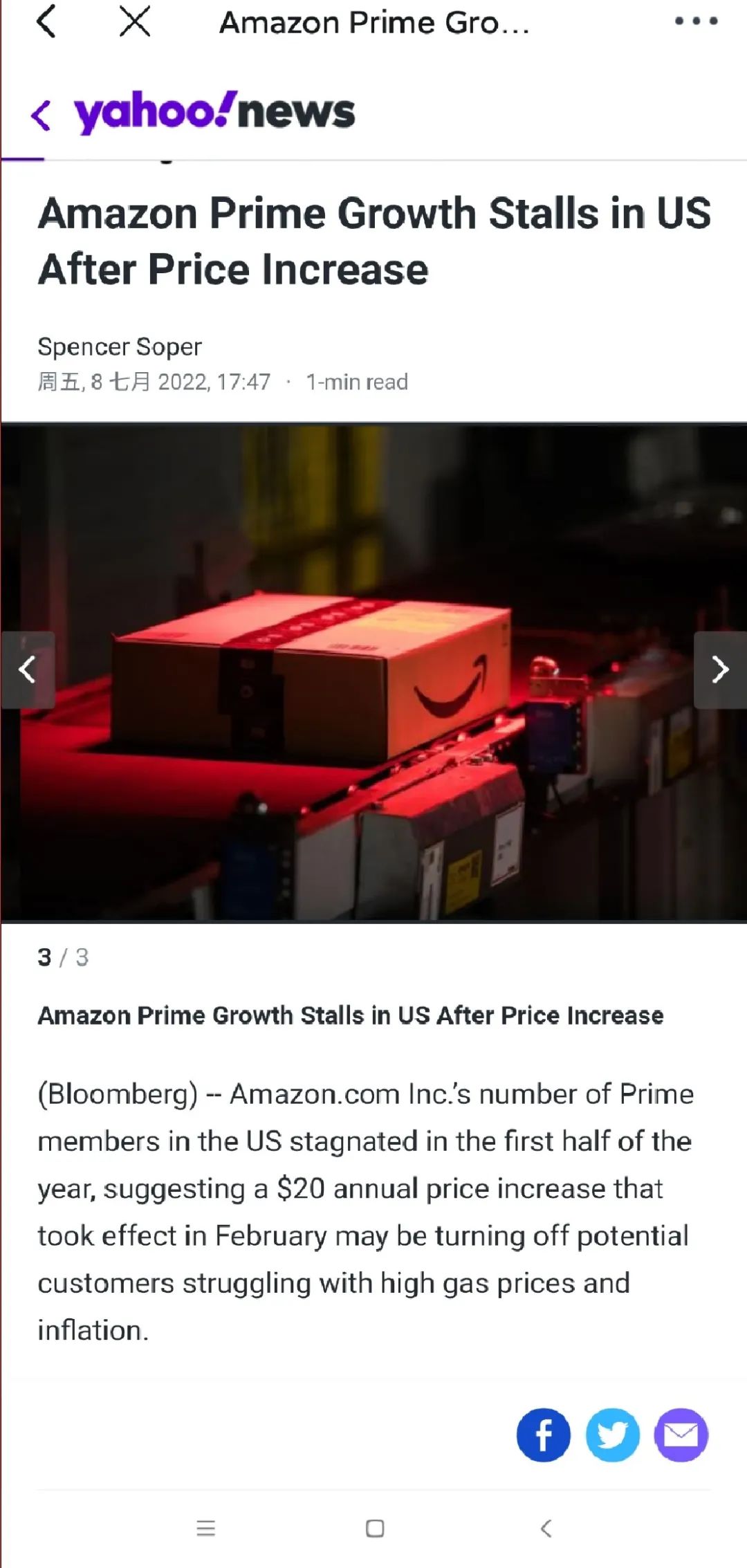 会员增长停滞,亚马逊PrimeDay难挑大梁