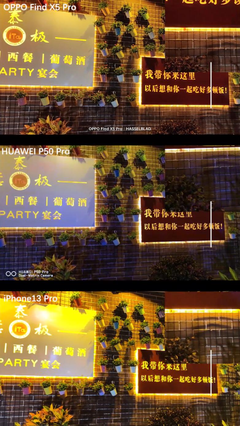 国产哪款手机像素和苹果一样,和苹果像素可以媲美的手机