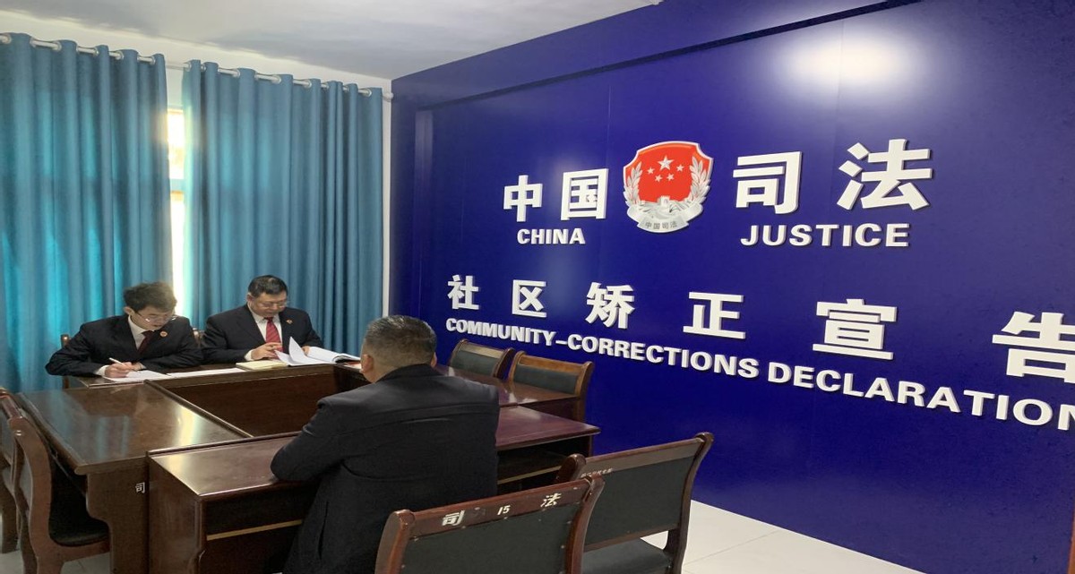 副县长开展社区矫正巡回检察工作,派驻检察室监督助力社区矫正