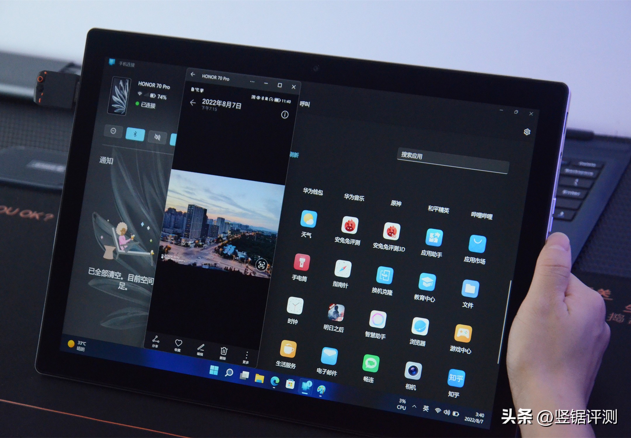 7.85英寸1300左右平板电脑测评,壹号本one-netbookt1评测