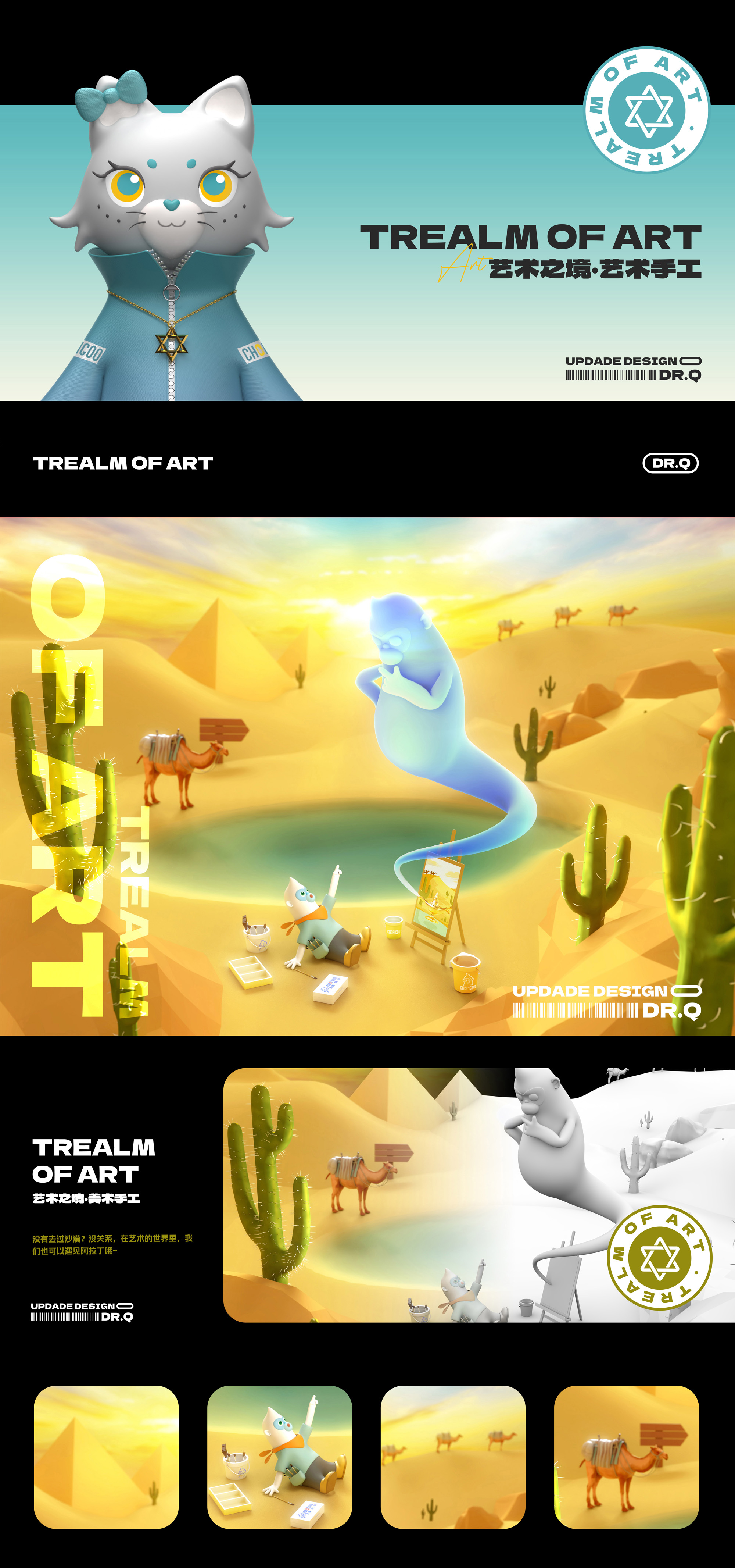 风格原创设计,轻质感原创设计