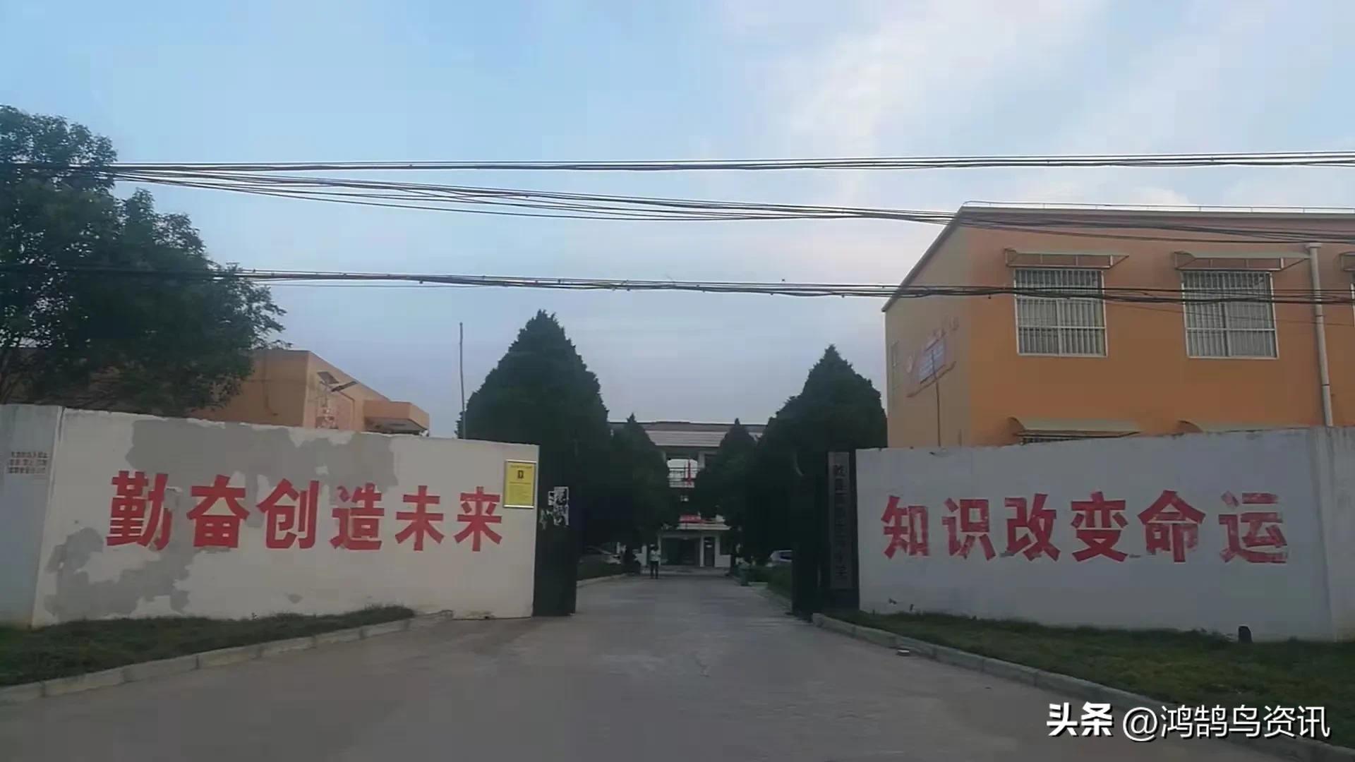 乾县薛录镇小学,陕西省乾县薛录镇大马村恒彤小学