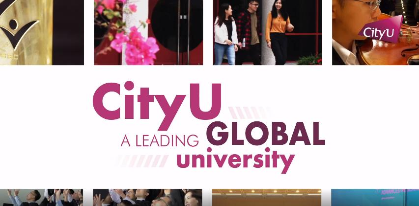 香港留学大学排名,香港城市大学在香港排名
