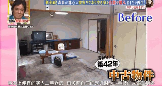 日本林志玲,从模特变包工头!砸4000W买破房,又花500W拆了重装