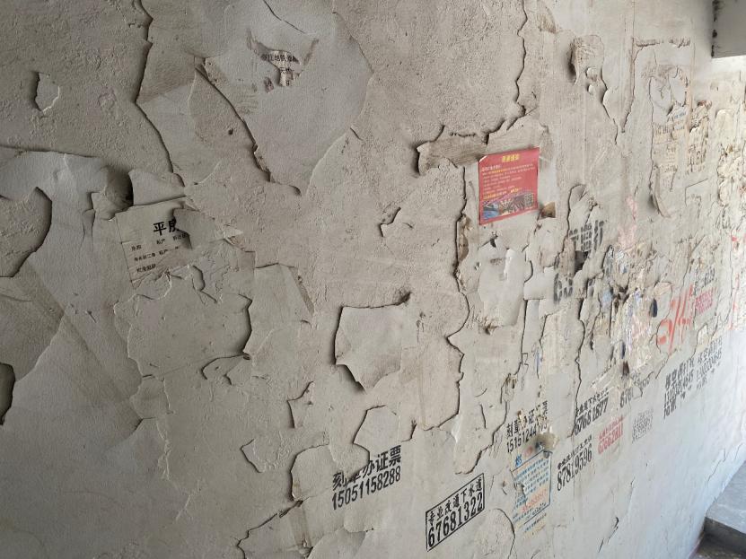 月流通十几套，300万上车南三环两居，这地儿最近有点火