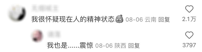 爆火！厦门流行养“芒狗”！网友：很怀疑他们的精神状态