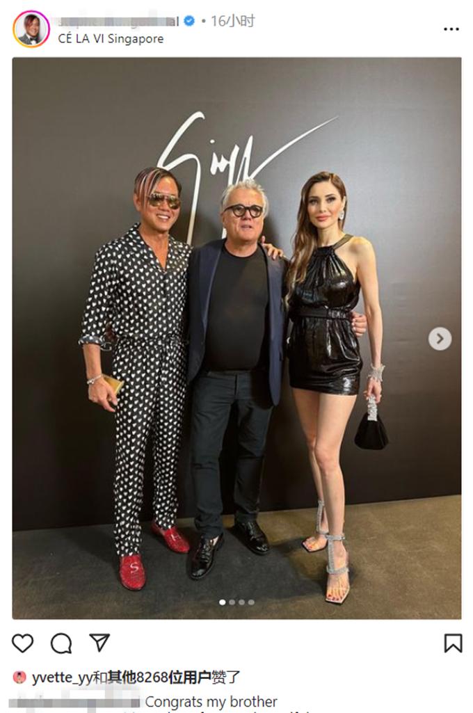 亿万富豪洪永时出席活动，4婚妻子穿短裙秀长腿，结婚10年仍恩爱