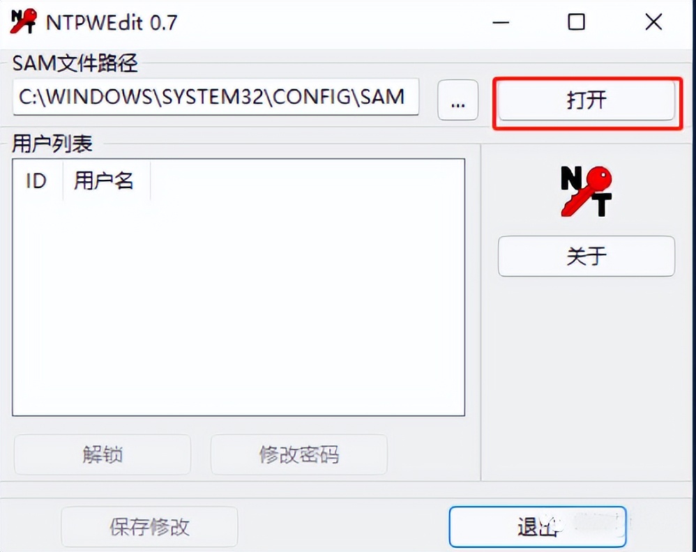 windows10电脑怎么修改开机密码,windows10怎么设置电脑开机密码