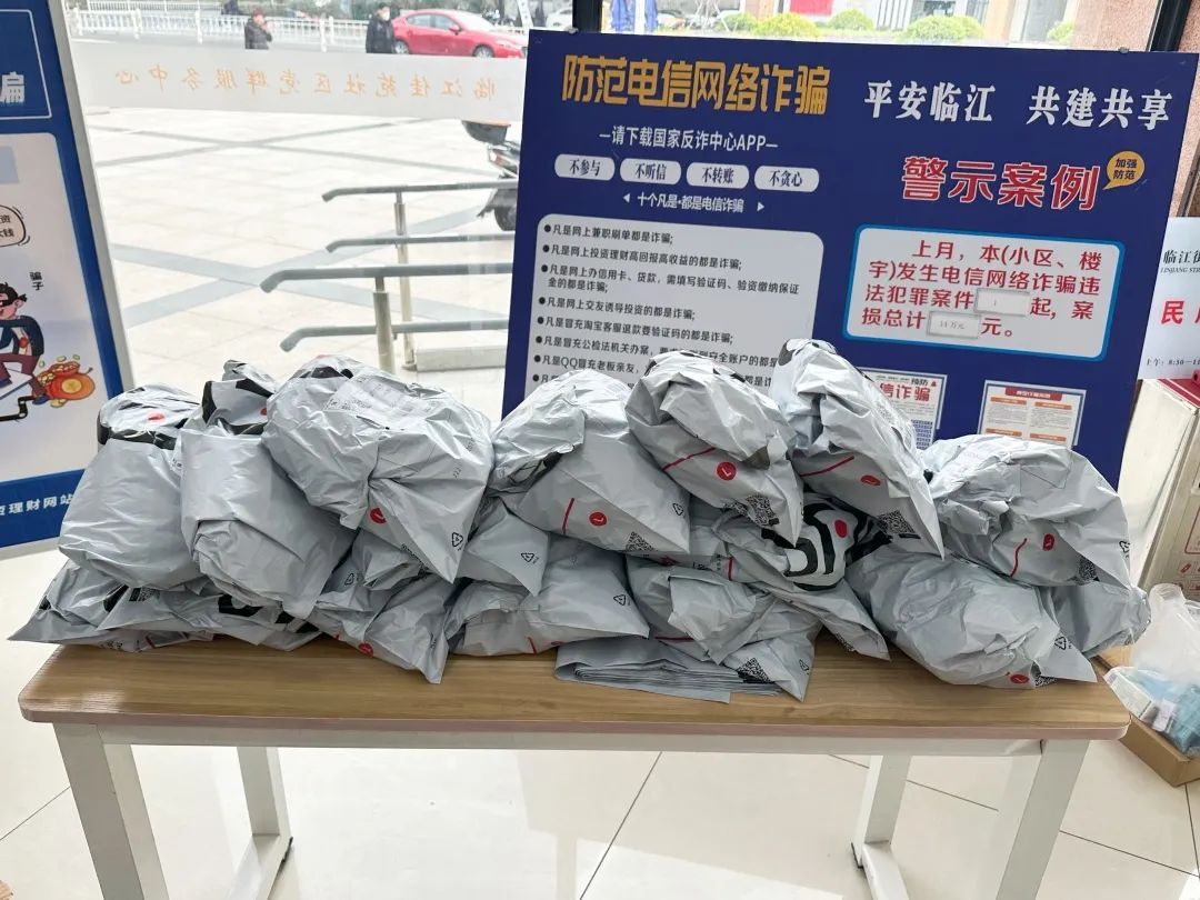 春运暖心送防疫中药包,防疫暖心包