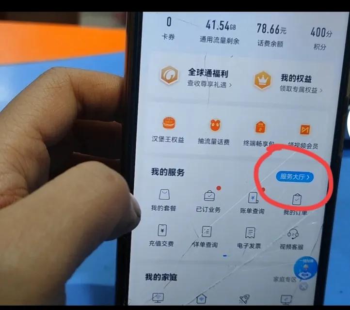 中国移动免费业务开通,移动免费办理业务需要哪些手续