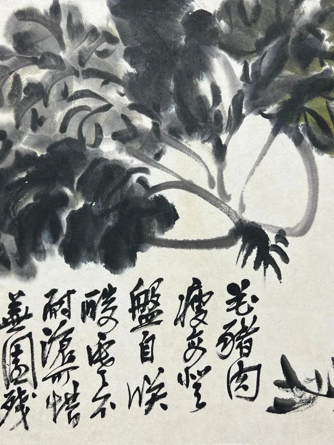 吴昌硕仙蔬图附画册