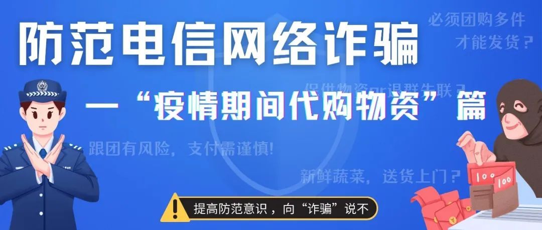 砺剑铸盾开展以来破获诈骗案,砺剑铸盾破获一起诈骗案