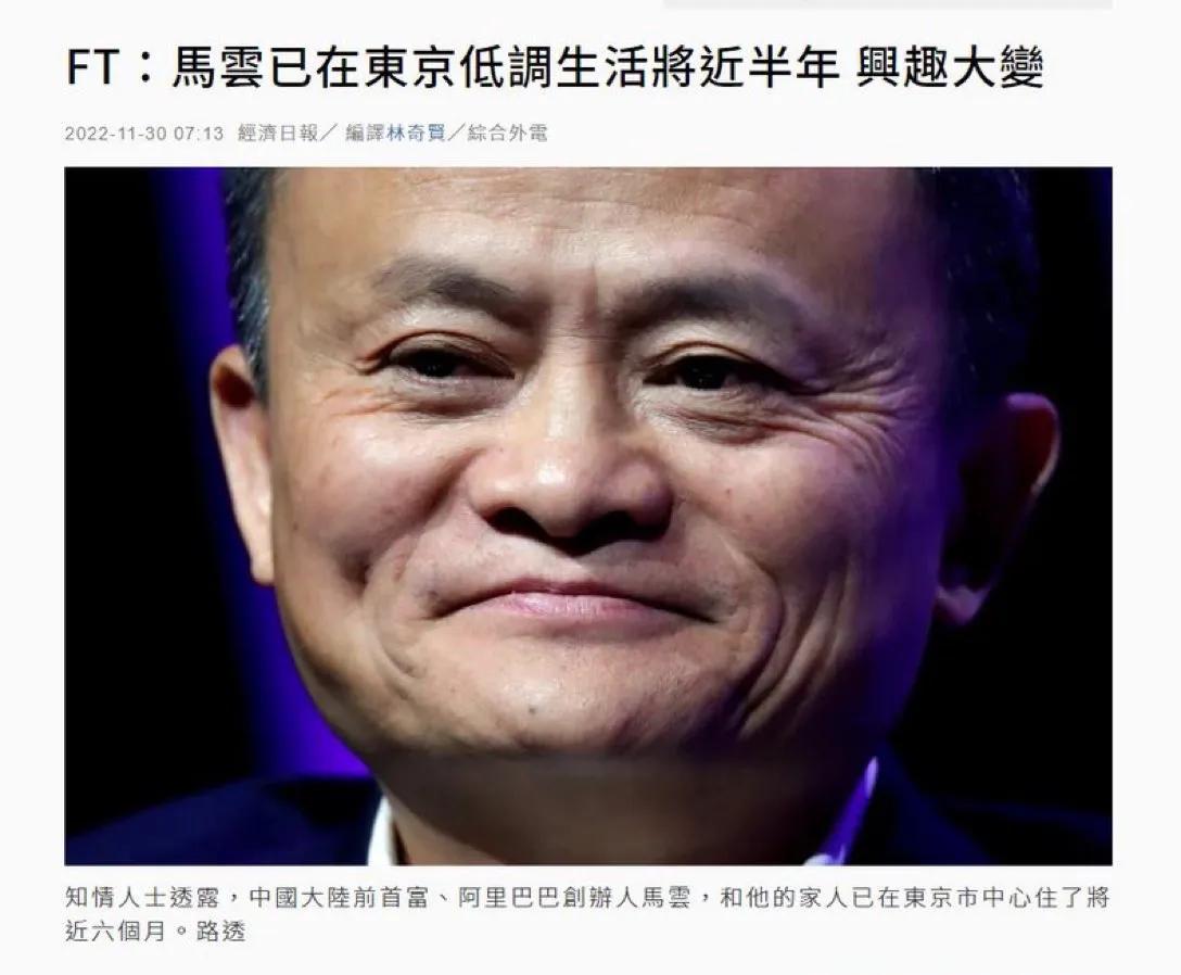 马云退休后生活的样子,马云退休的真实故事