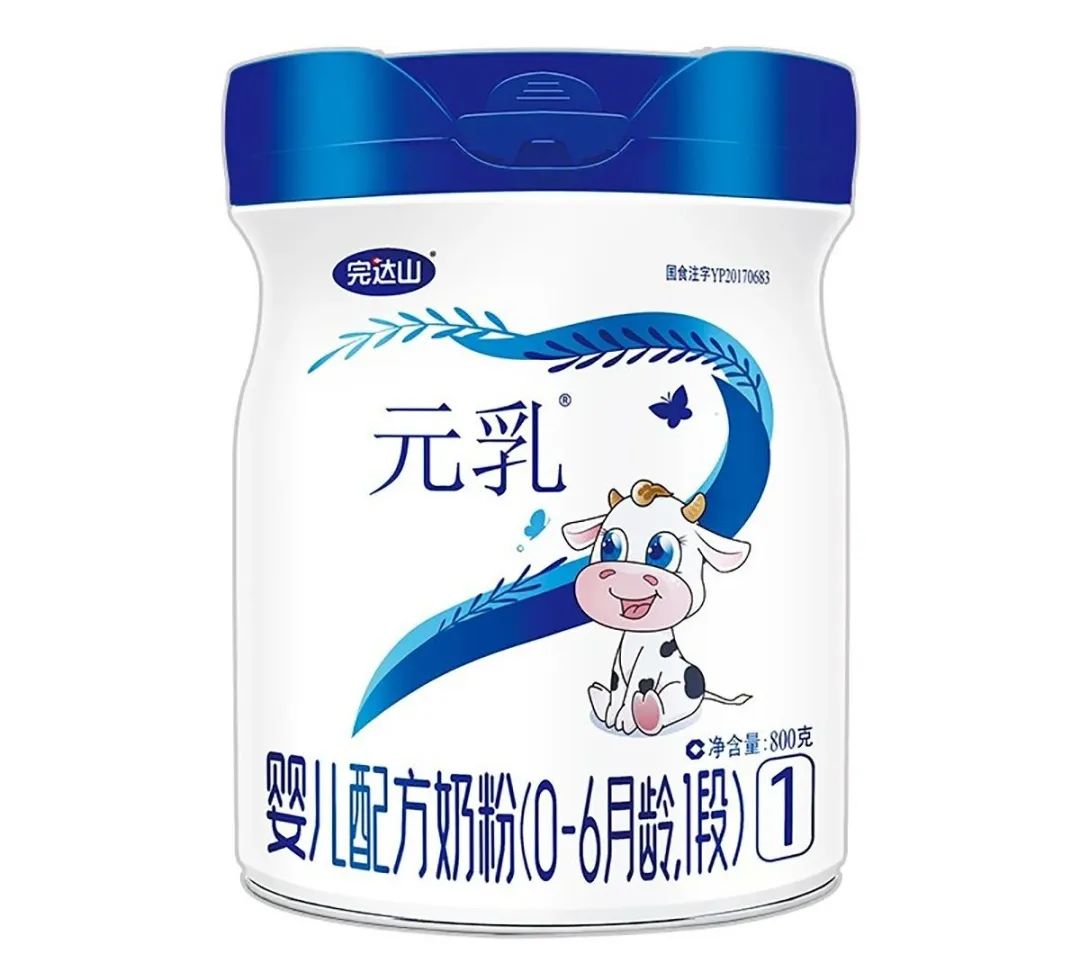 国产婴儿奶粉哪个牌子好质量可靠,国产奶粉口碑1段最好的前十名