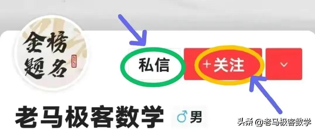 安徽2023中考数学填空最后一题,2024安徽中考大联考二数学答案