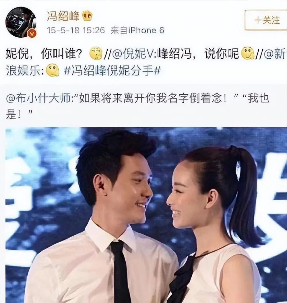 倪妮刚出道跟现在的变化,张艺谋评倪妮倪妮眼含泪