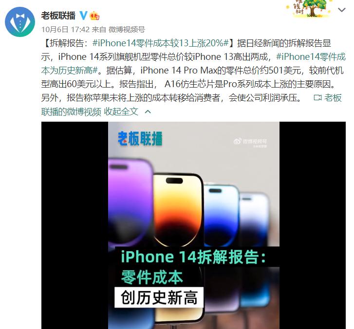 10万能买多少个苹果14promax,4000块钱一台苹果14promax