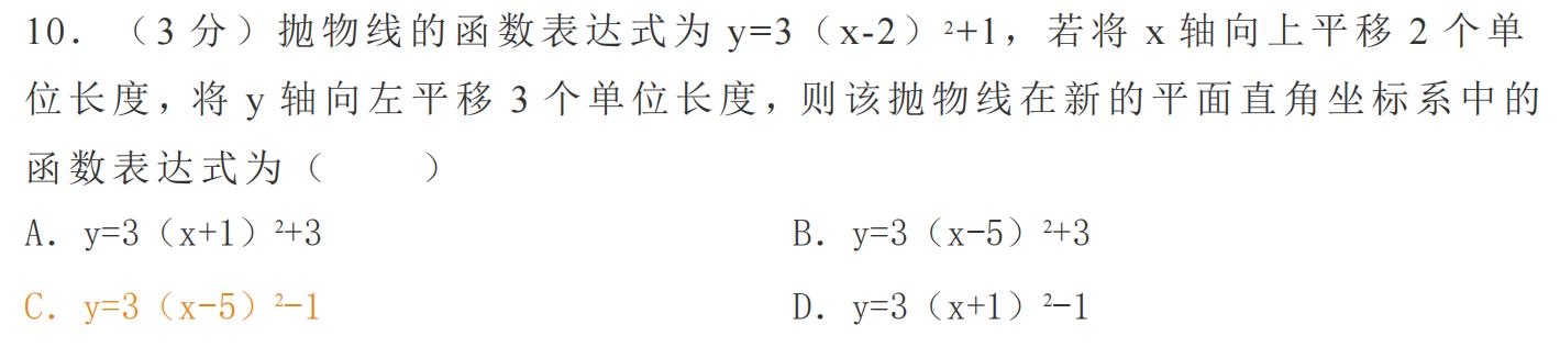 2018山西中考数学压轴题讲解视频,2022山西中考考前最后一卷数学