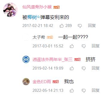 大胆椰树！谁给你胆子搞擦边的？哦，是我们呀…