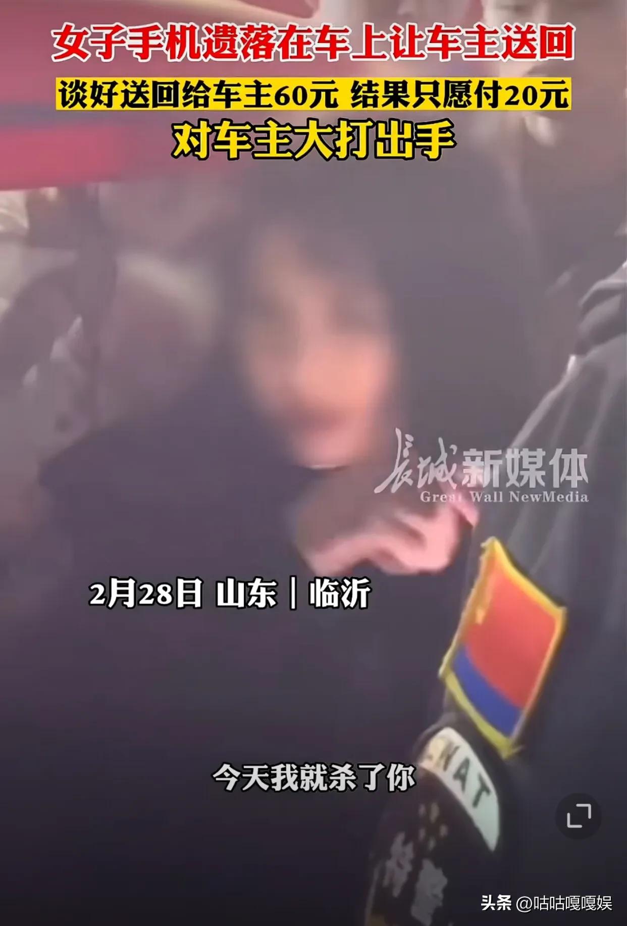 手机送回,虹膜出血的消散过程