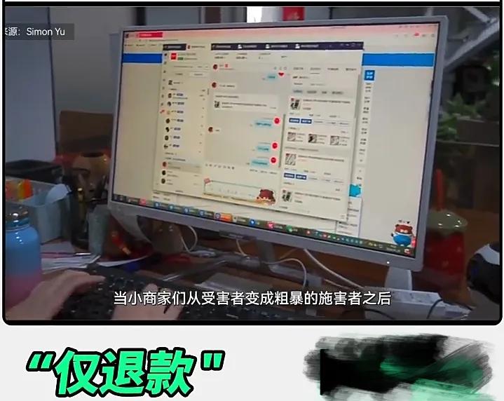 拼多多仅退款仿冒品牌怎么处理,遇到拼多多仅退款惯犯怎么报警