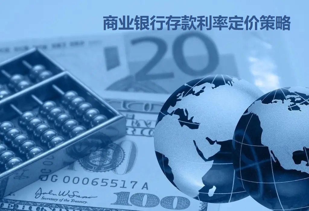 明年存款利率会上调吗农商银行,最近银行存款利率农商行