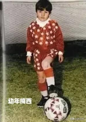 梅西传奇生涯,梅西传奇人生故事