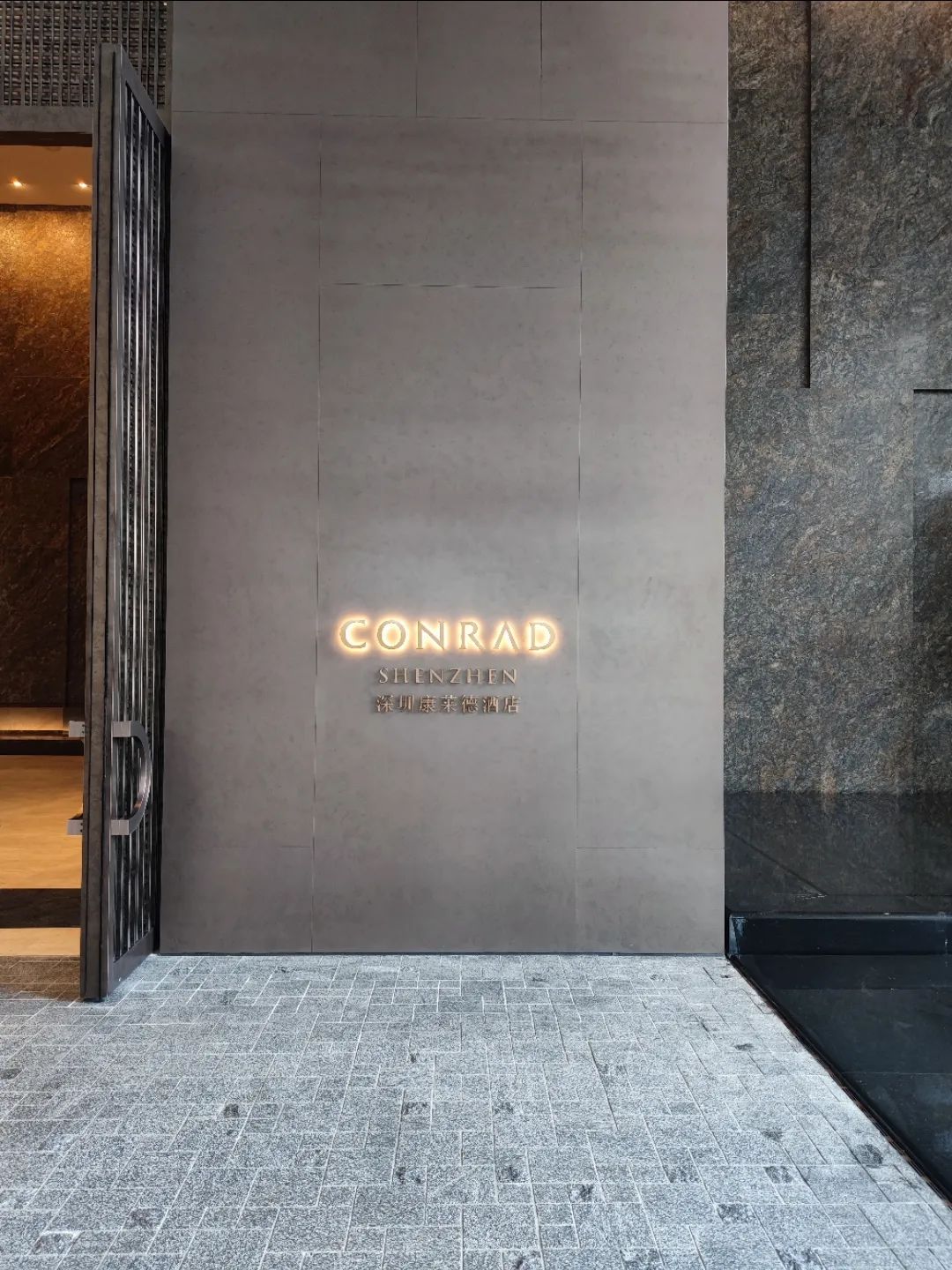 深圳康莱德酒店房间设计,深圳康莱德酒店实景照片