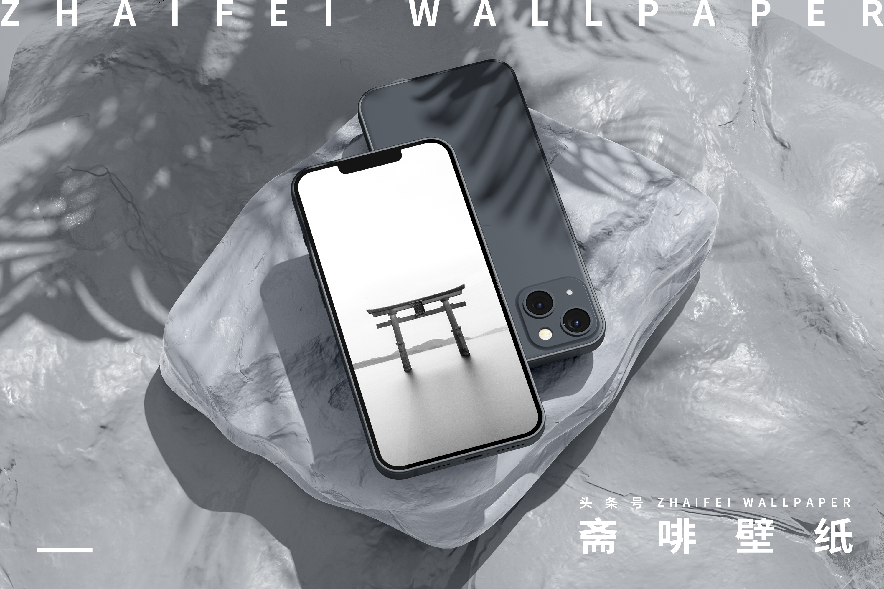 好看的苹果白色壁纸,好看的白色动漫壁纸