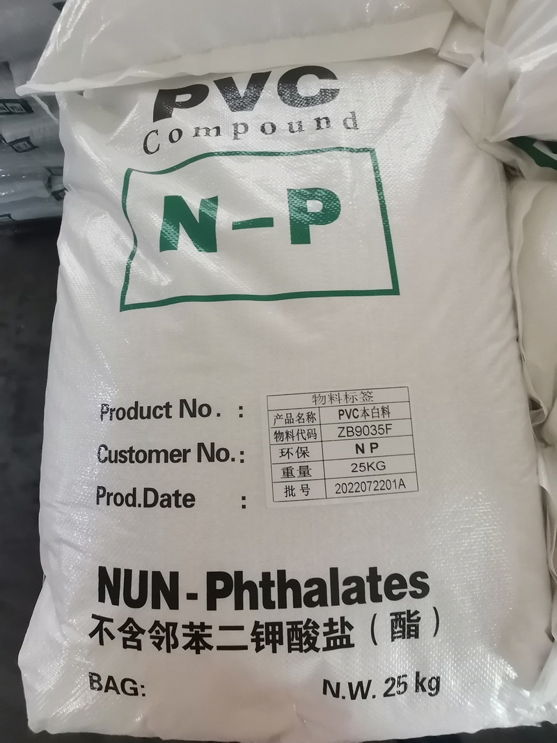 pvc塑料原料市场行情,pvc原料是石油还是煤