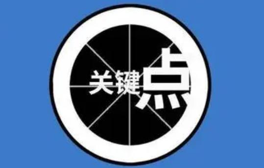 股票炒股技巧和方法,中国股市长期投资盈利秘诀