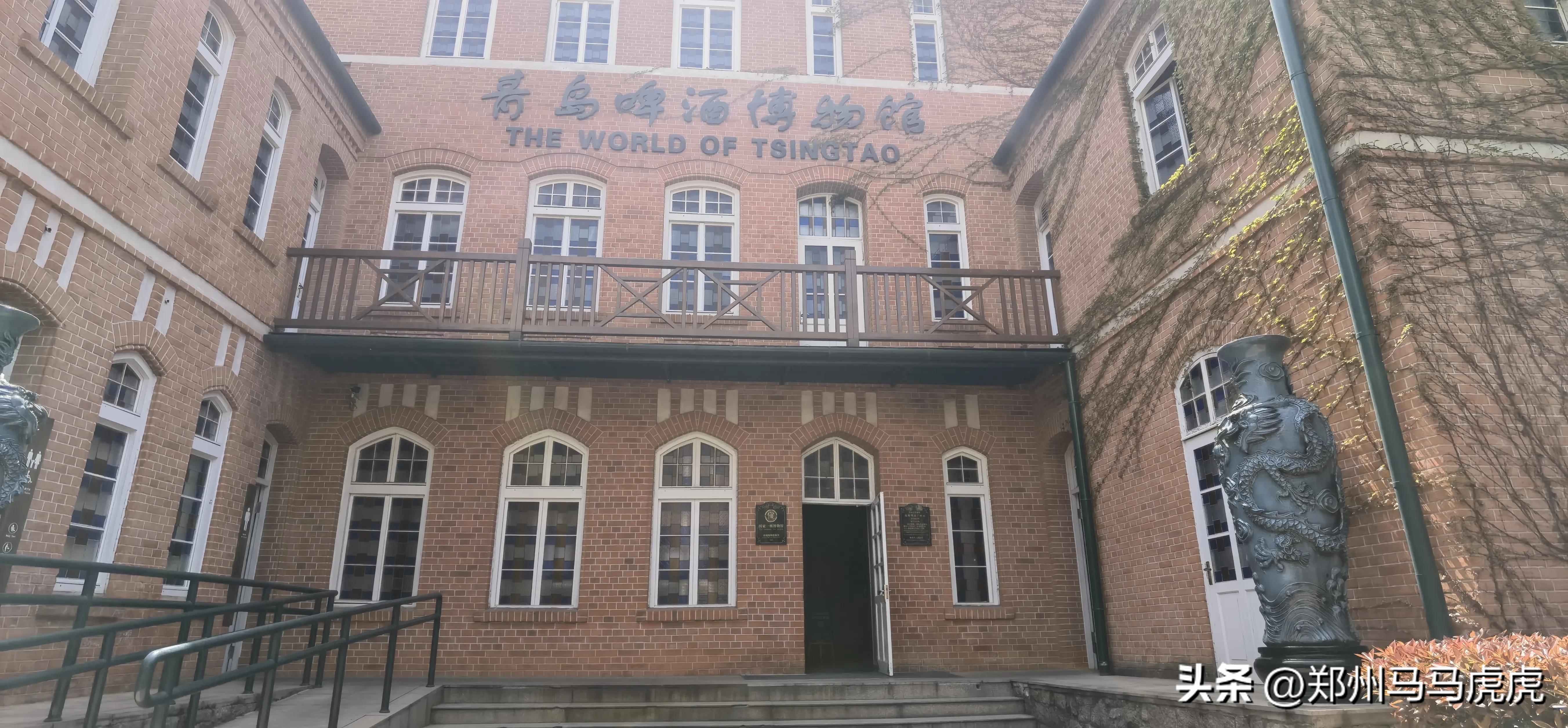 2023年中国大陆海岸线游三十二～去青岛啤酒博物馆品尝原浆啤酒