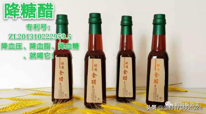 「警惕」醋能治病？九九宁联合贵茶交易打的一手好算盘