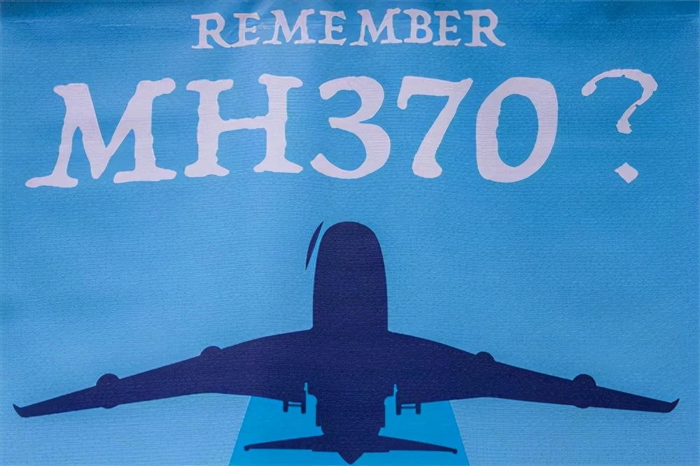 失踪的马航mh370找到了吗,失踪多年的马航mh370真的找到了吗