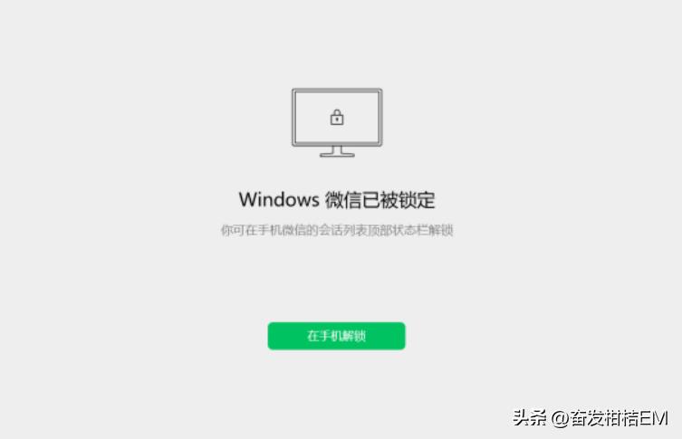 微信windows3.2.1测试版发布,微信forwindows3.3.0怎么更新