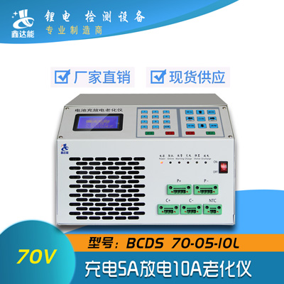 锂电池放电容量测试仪推荐,锂电池老化测试设备有哪些