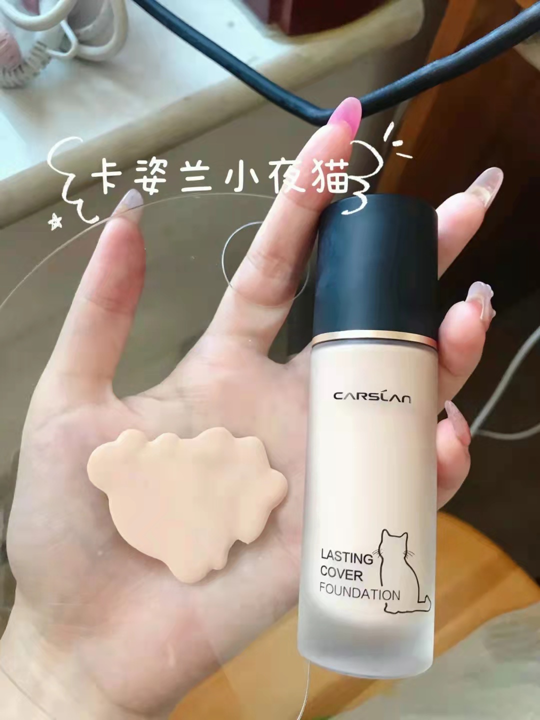 哪种平价粉底液好用不脱妆不卡粉,粉底液遮瑕持久不脱妆不卡粉平价