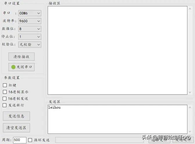 uniapp小程序实现过程,uniapp小程序上线拿不到数据
