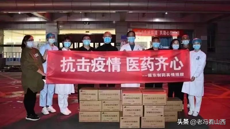 山西振东健康集团药品,振东健康产业董事长